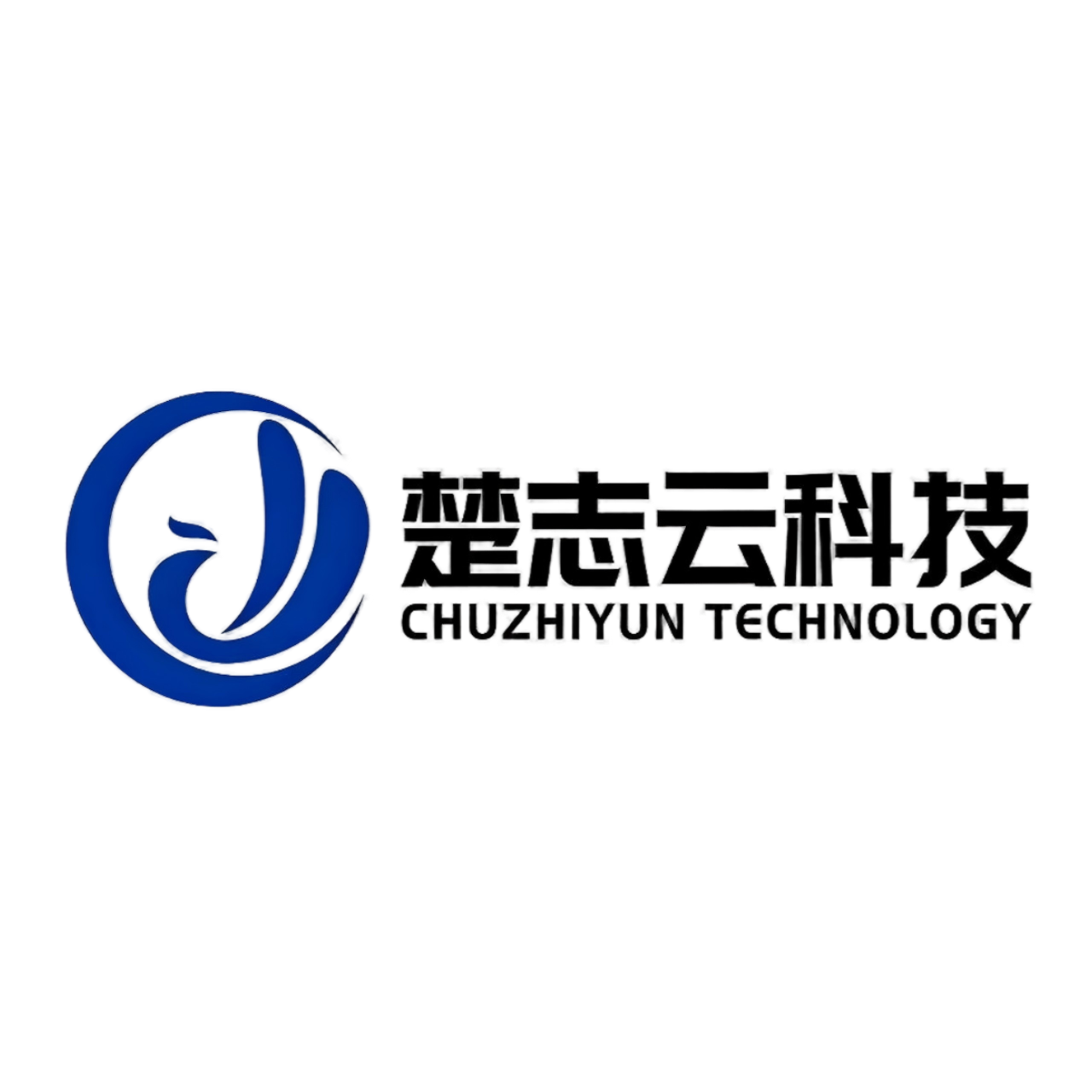 湖北楚志云科技发展有限公司